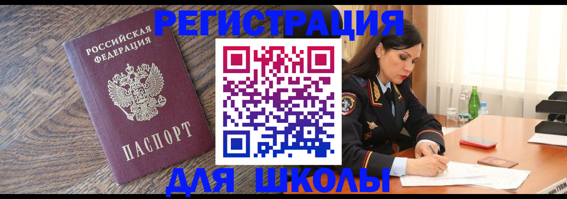 прописка гарантия в Кохме