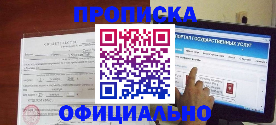 найти адрес прописки в Кохме